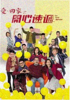 雾港纪事剧集海报