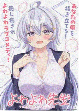 夏日信号动画海报