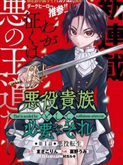 线条之间漫改剧海报
