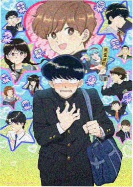 铁与麦动画海报
