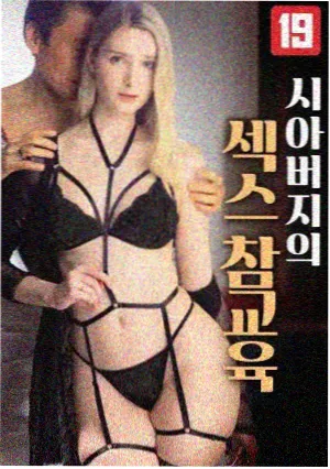 旧钟楼剧集海报