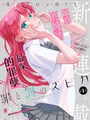 空白页漫改剧海报